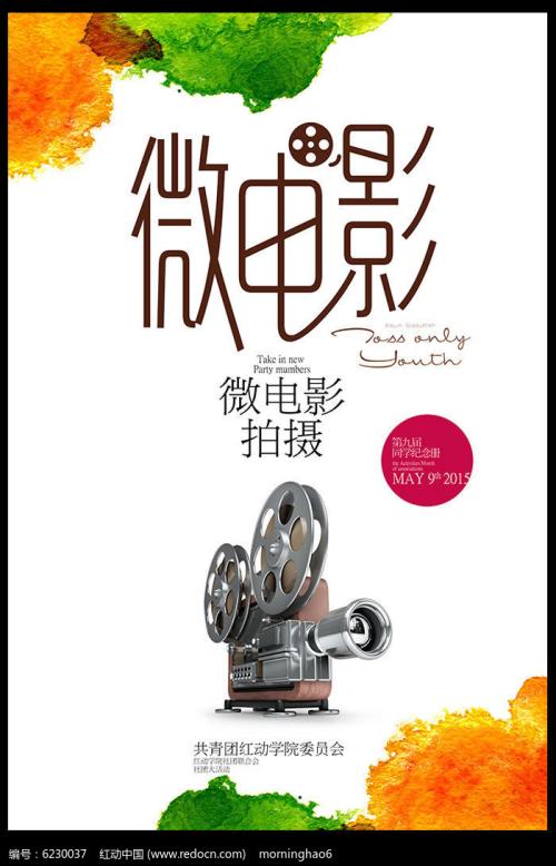 卫斯理神学院教育部留服认证